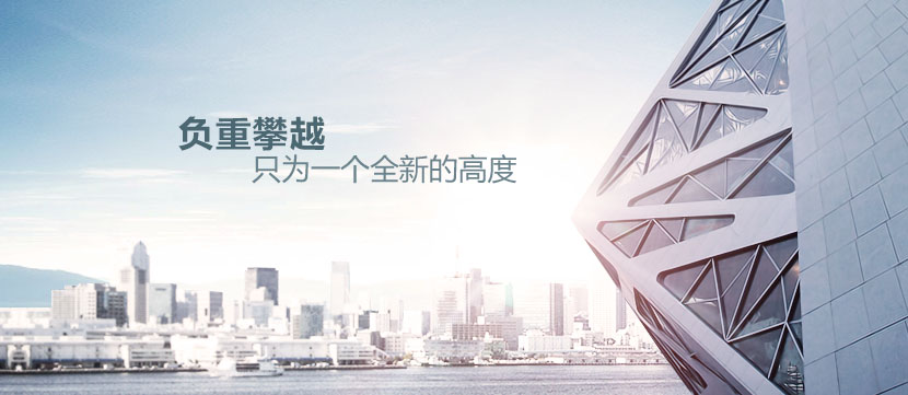 企業(yè)戰(zhàn)略.jpg