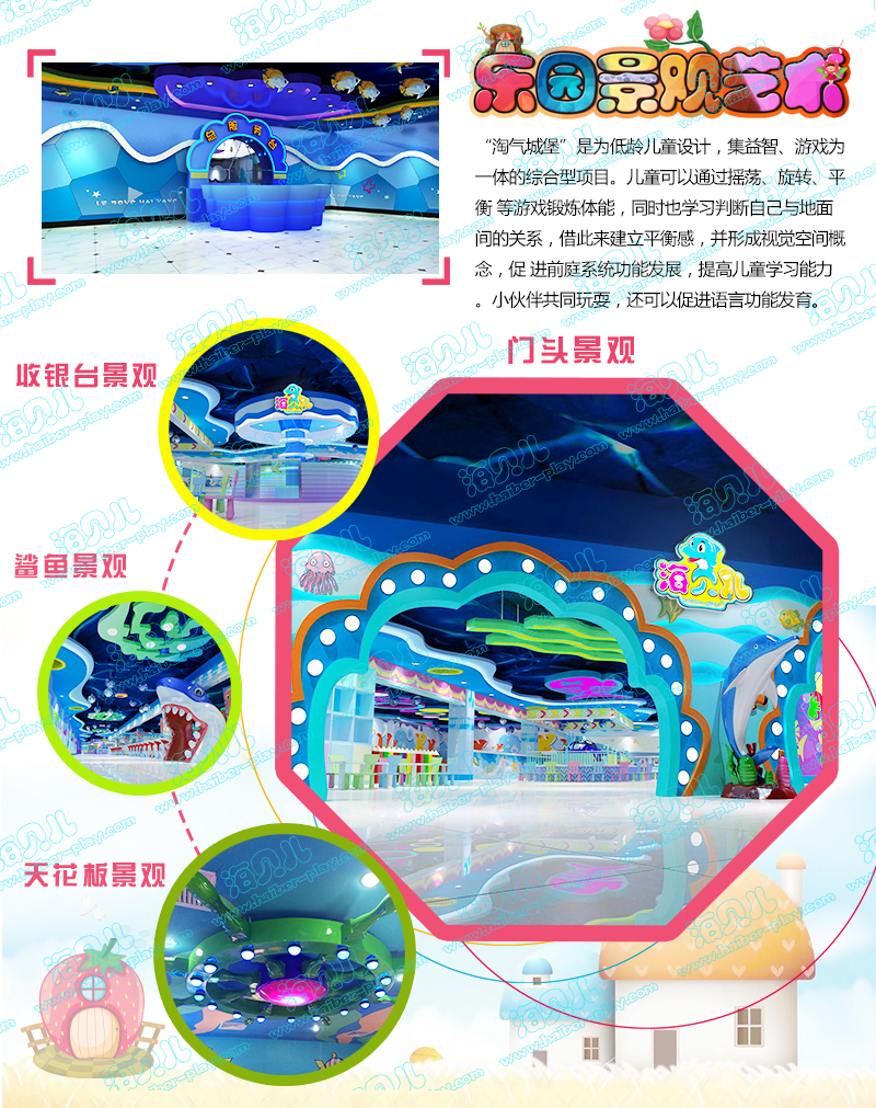 兒童拓展訓練.jpg