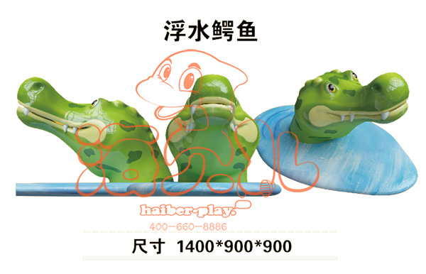 浮水鱷魚-da.jpg
