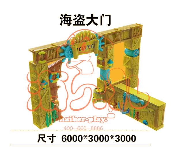 海盜大門-大圖.jpg