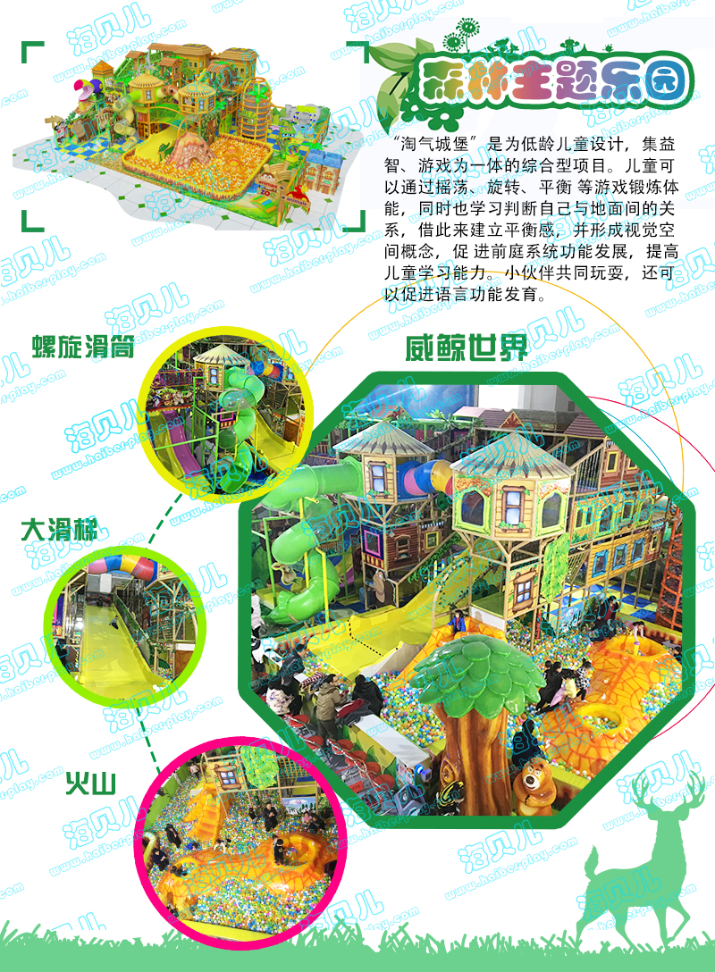 weijingshijie.jpg