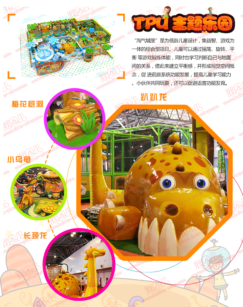 糖果主題.jpg