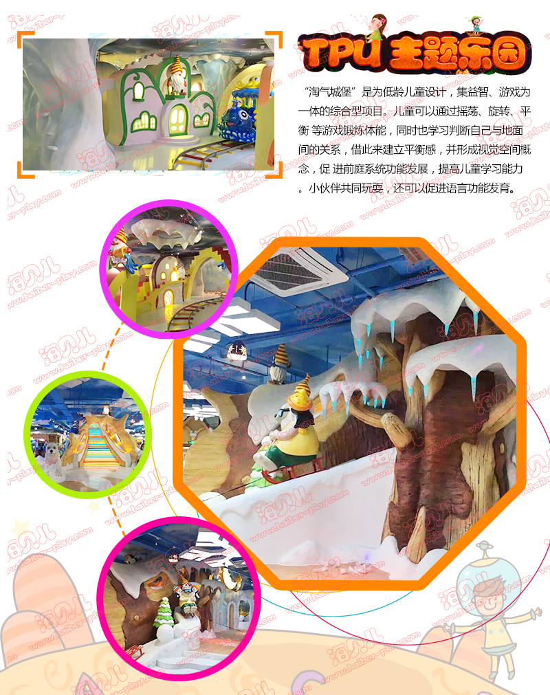 TPU主題.jpg