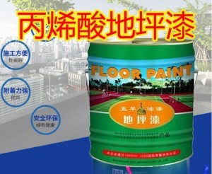 丙烯酸漆的優勢與應用解析