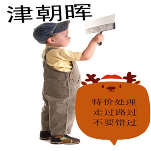 丙烯酸油漆與環氧地坪漆廠家直銷，精品特惠來襲