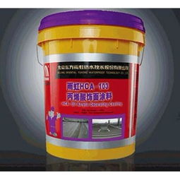 HCA 103丙烯酸飾面涂料與環氧地坪漆的對比與應用